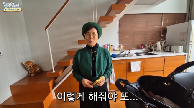 '정경호父에 건물 선물' 박정수, 온몸에 명품 치장..“외출은 이렇게 해야”