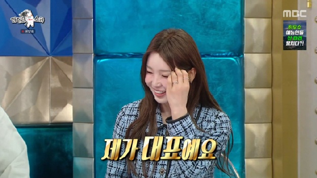 남규리, 데뷔 20년만 회사 대표된 근황...“지분도 있다” ('라스')
