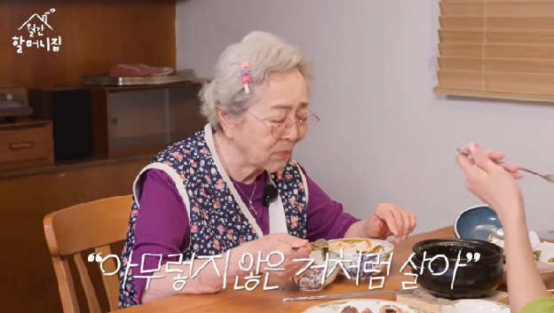 김영옥, 반신마비 손자 간병에 먹먹한 심경 “누구도 피할 수 없는 일”