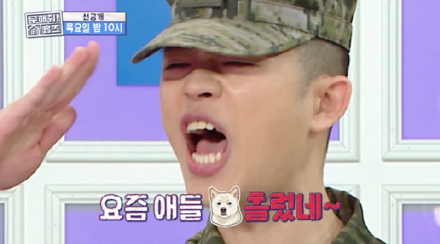 '해병대 출신' 그리, 요즘 軍문화에 일침 “군기 빠져, 해이해졌다”(구해줘 홈즈)