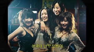 쥬얼리 '불화' 없었던 이유? “숙소 생활 안해서, 같이 살았으면 아작났다“(개과천선서인영)