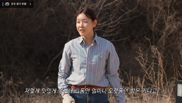 한혜진 母 “30년 식단 참은 딸 불쌍”..톱모델 딸 향한 짠한 한마디