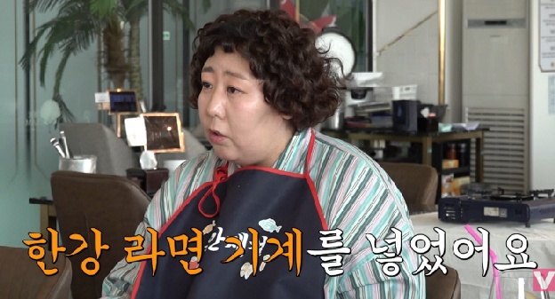 신기루, 母 장례식장에 한강 라면 기계 설치..“정신 날 때마다 손님 음식 챙겨”