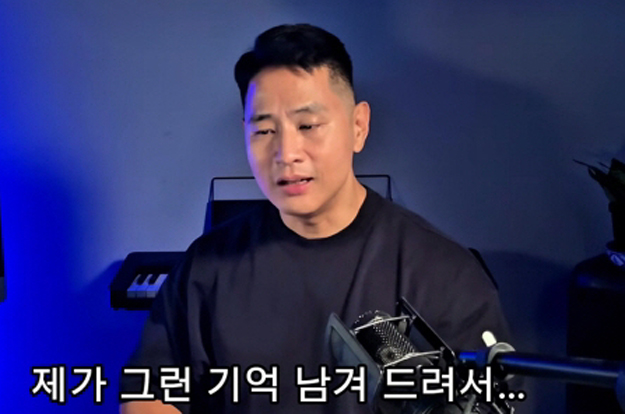 유승준, 병역기피 논란 언급한 팬 댓글에 결국 눈물..“그런 기억 남겨 죄송”