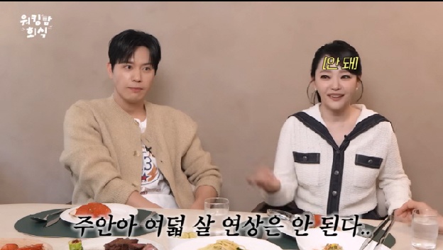'8살 연상' 김소현, 子에 연상 절대 반대 “시母와 19살 차, 나이가 최대 단점”