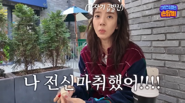 “나 전신마취 했다” 손담비, 산후건망증 지적한 이규혁♥에 폭발