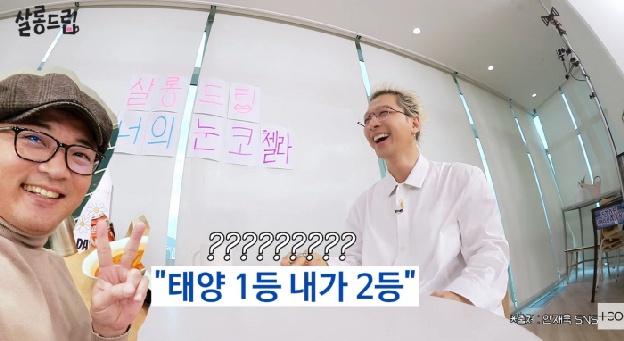 빅뱅 태양, 子 운동회서 달리기 1등 “안재욱과 대결..거의 마지막에 들어와” ('살롱드립')
