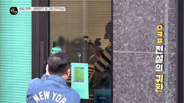“몰래 촬영 맞다, 영상 삭제” ‘생활의 달인’ 제작진, 과욕 논란 고개 숙였다