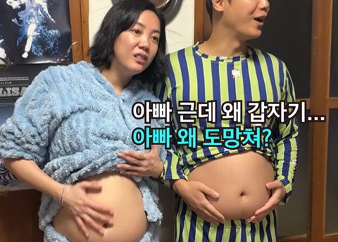 고은아, D라인급 불룩 배 공개..미르 “인생 첫 80kg”