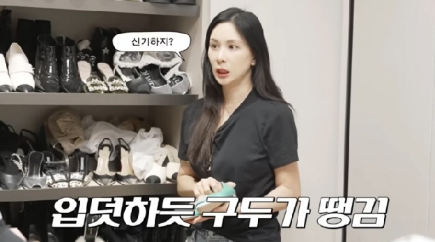 '장동건♥' 고소영, 임신 때 입덧 대신 '구두덧'…“딸 가진 엄마들 그렇다더라”