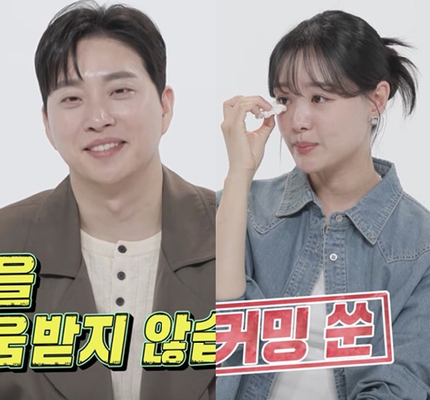 “무료 간병인 취급” 송지은, 박위와 결혼후 '악플'에 눈물..“해명하고 싶었다”