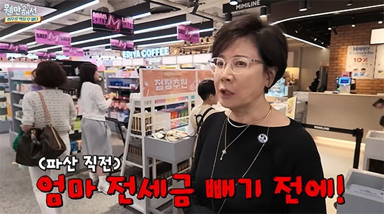 박정수, ♥정경호父에 건물 선물하더니…이번엔 손녀들에 '통큰 할머니 플렉스'