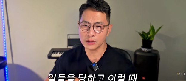 “욕 안했다, 연예인 악플에 민감”…돋보기 쓴 유승준, 욕설 방송 해명[SC이슈]