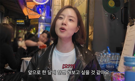 문채원, 결혼 한 달 앞두고 파격 선언 “일탈 한달에 한 번 해보고 싶어”