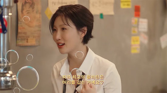 화사, 사업가와 결별 후 전한 현실 연애관 “머리 감는 게 최고의 플러팅”