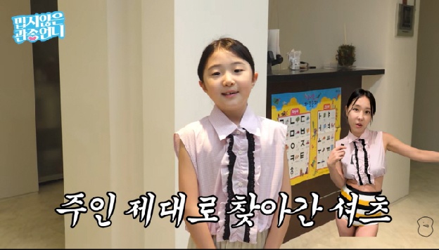 이지혜, 첫째 딸에 프라다 옷 선물…둘째 딸 속상 “엄마는 나만 안 사랑해”