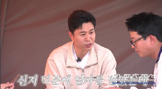 김종민, 신지 결혼식 축의금 얼마했길래 “덕분에 돈 많이 벌어, 달라는 대로 줘야”