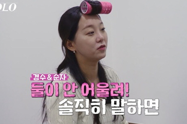 '뒷담화' 31기 옥순, 분량 삭제된 진짜 이유..“임신→편집 요구설은 거짓”