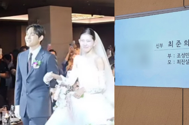 '최진실·조성민 딸' 최준희, 오빠 최환희 손 잡고 신부입장..“꼭 행복하길” 뭉클