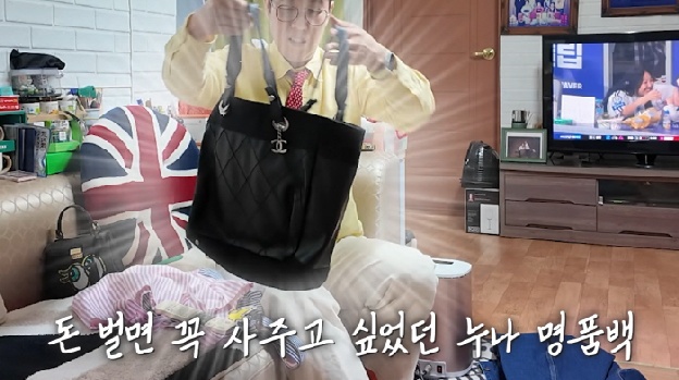 김영철, '명품백 굴러다니는' 친누나집 최초공개..“다 내가 사줬다”