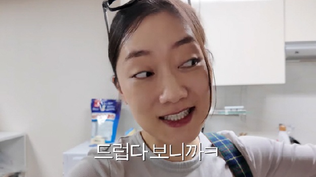 박경혜, '6평 원룸' 화장실 곰팡이와 '4일 사투'…“청소하다 붓기까지 빠져”