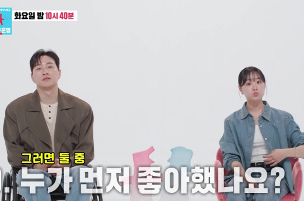 송지은, '전신마비' ♥박위 먼저 좋아했다 “얼굴 보고 반해”