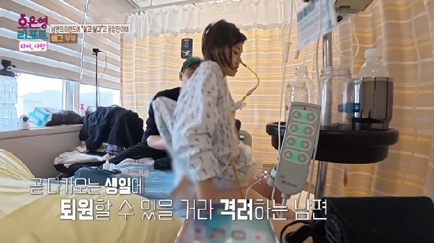 '배그 부부' 31세 시한부 아내, 끝내 사망..“엄마가 미안해”