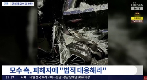“차라리 고소해” 안성재 ‘모수’, 이번엔 7천만원 발레파킹 사고 논란으로 구설