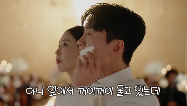 '전국민 반대 뚫은' 문원, ♥신지와 결혼식서 오열 “감정 올라와, 꺼이꺼이 울어”(어떤신지)