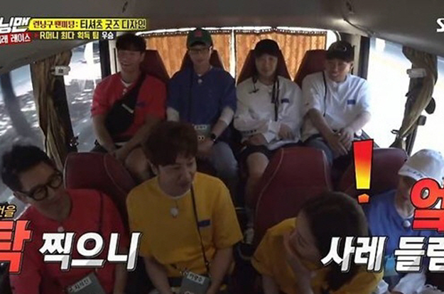 스타벅스 이어 ‘런닝맨’도 파묘됐다..‘탁 치니 억' 자막 재소환 '후폭풍ing'
