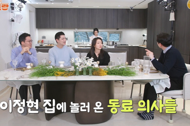 이정현, 194억 건물주 부부 집들이..의사 남편, 동료들 앞 '기세등등'