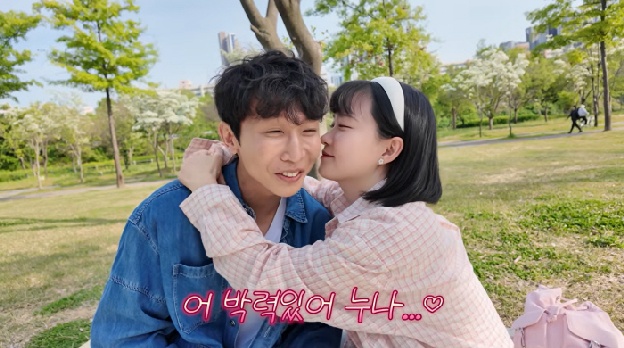 ‘시각장애 유튜버’ 원샷한솔, 정민PD와 열애 고백..“여자가 희생하는 관계로 볼까 걱정”