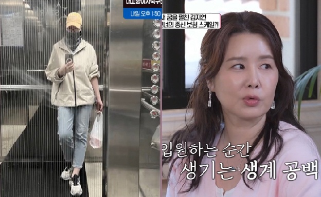 김지연, 10억 빚 청산 후 배달 중 교통사고…“아픈 것보다 생계 걱정”