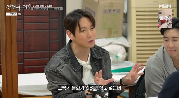 환희 “브라이언과 싸우다 쓰레기통 다 때려 부수고 무대 올라” ('전현무계획3')