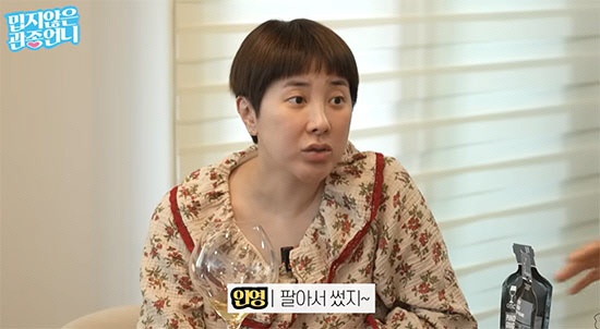 서인영, 모친상 후 이혼·우울증까지… “명품 다 팔아 생활비 탕진” 충격 고백