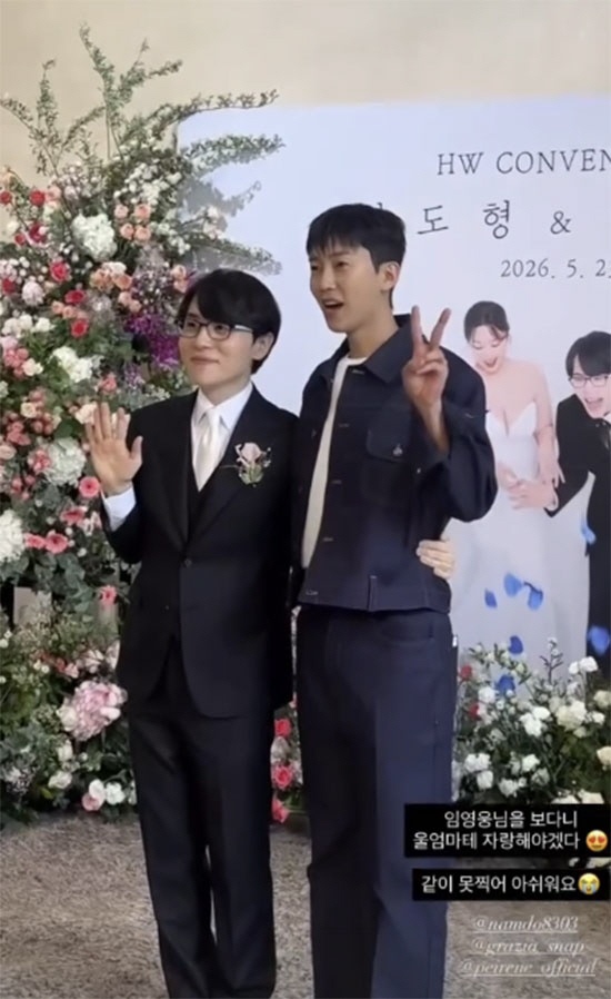 '임영웅이 왜 거기서 나와?' 남도형 성우 결혼식 하객 포착… 미스터 비스트 인연