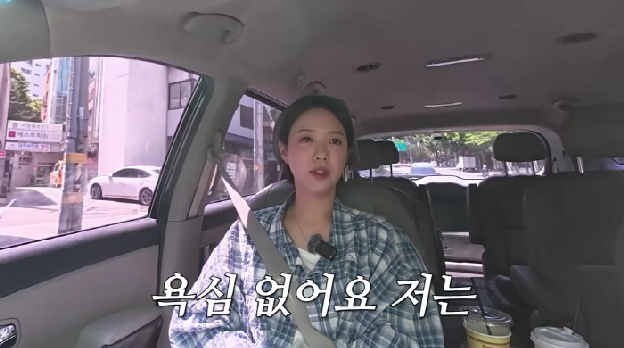 지예은 “'런닝맨'·'SNL' 이후 정극 섭외 안 들어와..예능이 적성, 연기엔 큰 욕심 NO”