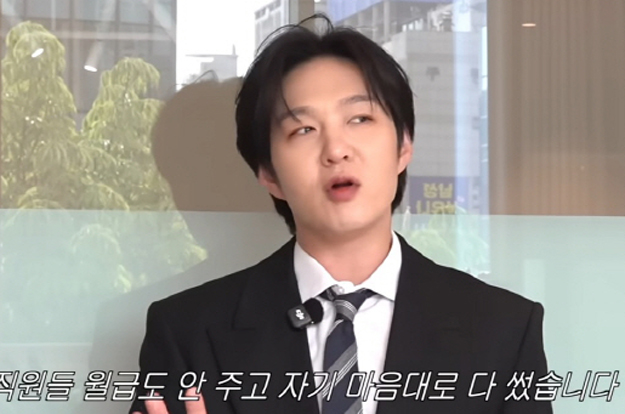 이창섭, 운영中 음악학원 대표에 억대 횡령 피해 “1억1000만원 떼여”