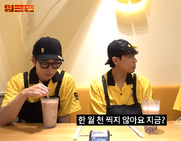 '화폐개념 논란' 이준, 뒤늦게 억울함 풀리나..“사실 헬스장 운영, 직원 월급 잘 안다”