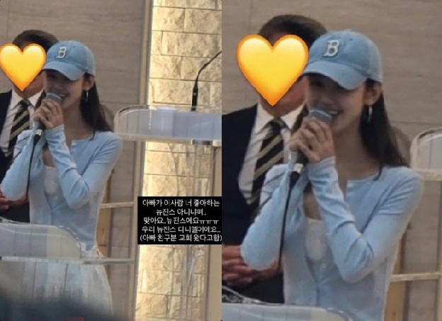 '뉴진스 퇴출' 다니엘, 431억 소송중 밝은 근황..교회 강단서 마이크 잡고 '반전 미소'