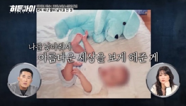 MBC 살인 사건 피해자 사진에 '스키즈 현진' 삽입...역대급 방송 사고