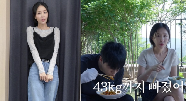 신지 “결혼 후 정신적인 스트레스로 42.9kg 됐다...비정상적으로 많이 빠져”