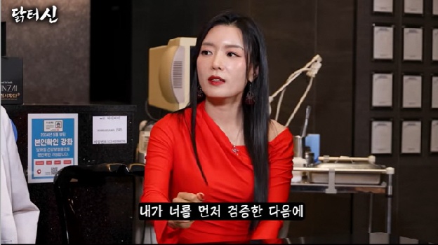이자은, 스폰서 강요·성추행 피해 고백 “일본도 들이밀어, 호텔 감금 생활”