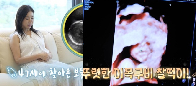 '47세 최고령 산모' 한다감, 2세 초음파 보다가 울컥 “아들일까 딸일까” ('슈돌')