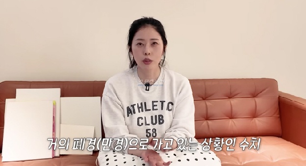 '계류유산' 서동주, 43세에 폐경 수치 판정 “유전적 요인 커, 어릴 때 낳아도 힘들었을 거라고”
