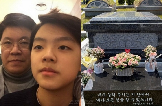 '故 장제원 아들' 노엘, 부친 묘소 찾았다 “사랑해요 아빠”