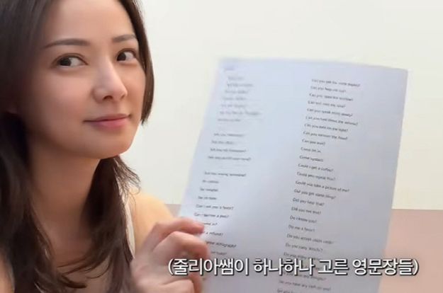 '권상우♥' 손태영, 미국살이에 언어 고충 “외국인 며느리 데려오면 안 볼 것”
