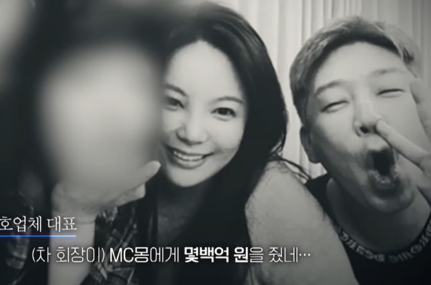 “MC몽에 몇백억 줬다고?”..차가원 “입 열면 엔터판 뒤집어진다” 작심 발언