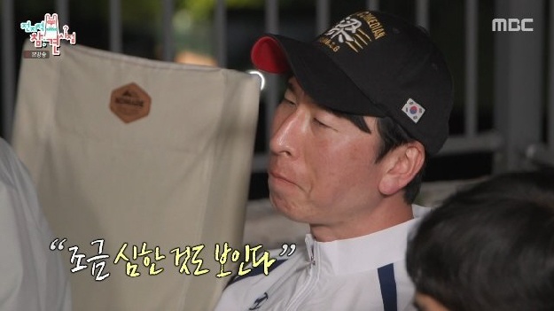'태도 논란' 양상국 “지나가는 사람 다 나 욕하는 줄”…극심한 '공황 상태' 고백