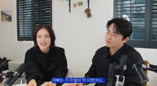 “아빠는 키 작대요~” 조정석, 딸의 순수한 한마디에 상처..♥거미 폭로